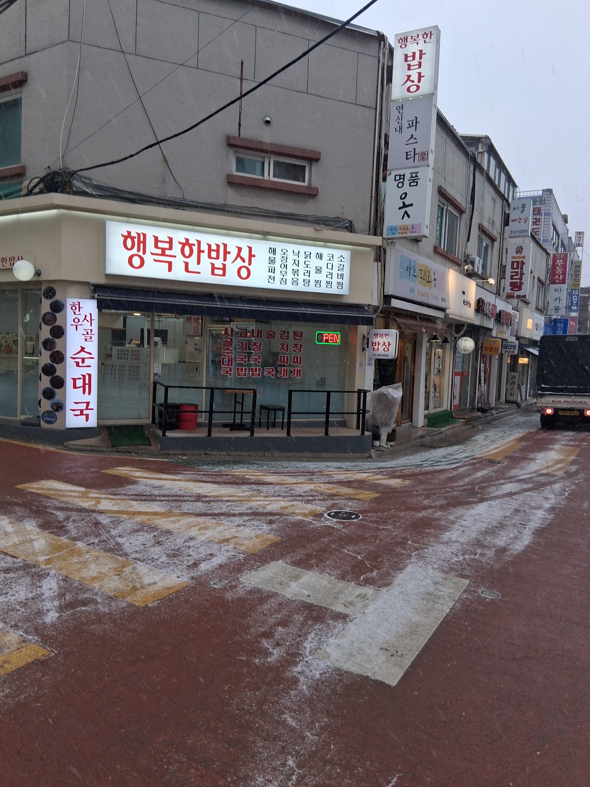 창업정보 동업자/사업파트너